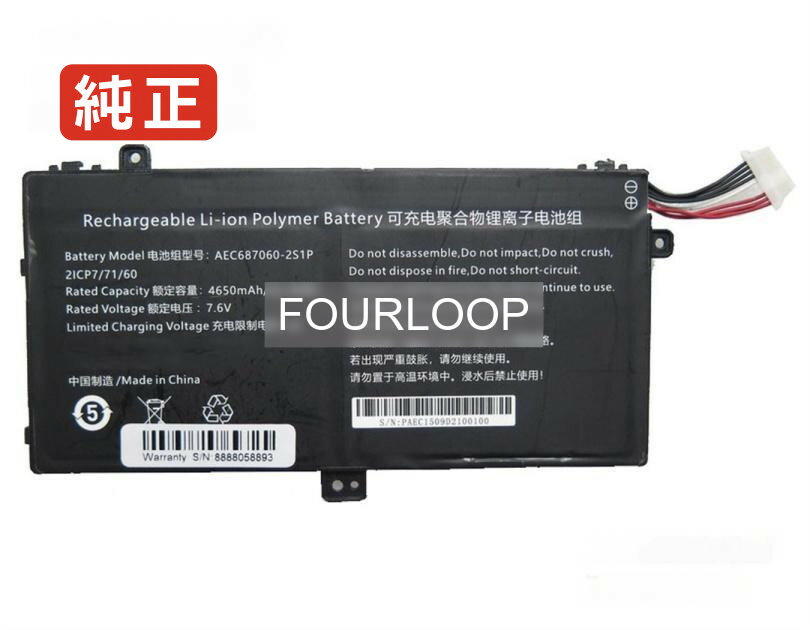 687060 7.6V 35.34Wh rtdpart ノートパソコン 交換バッテリー リチウムイオン 充電池