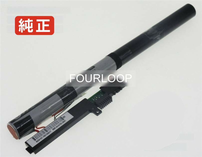 【純正】Aspire one 14 z1401-c9jn 7.2V 15.84W