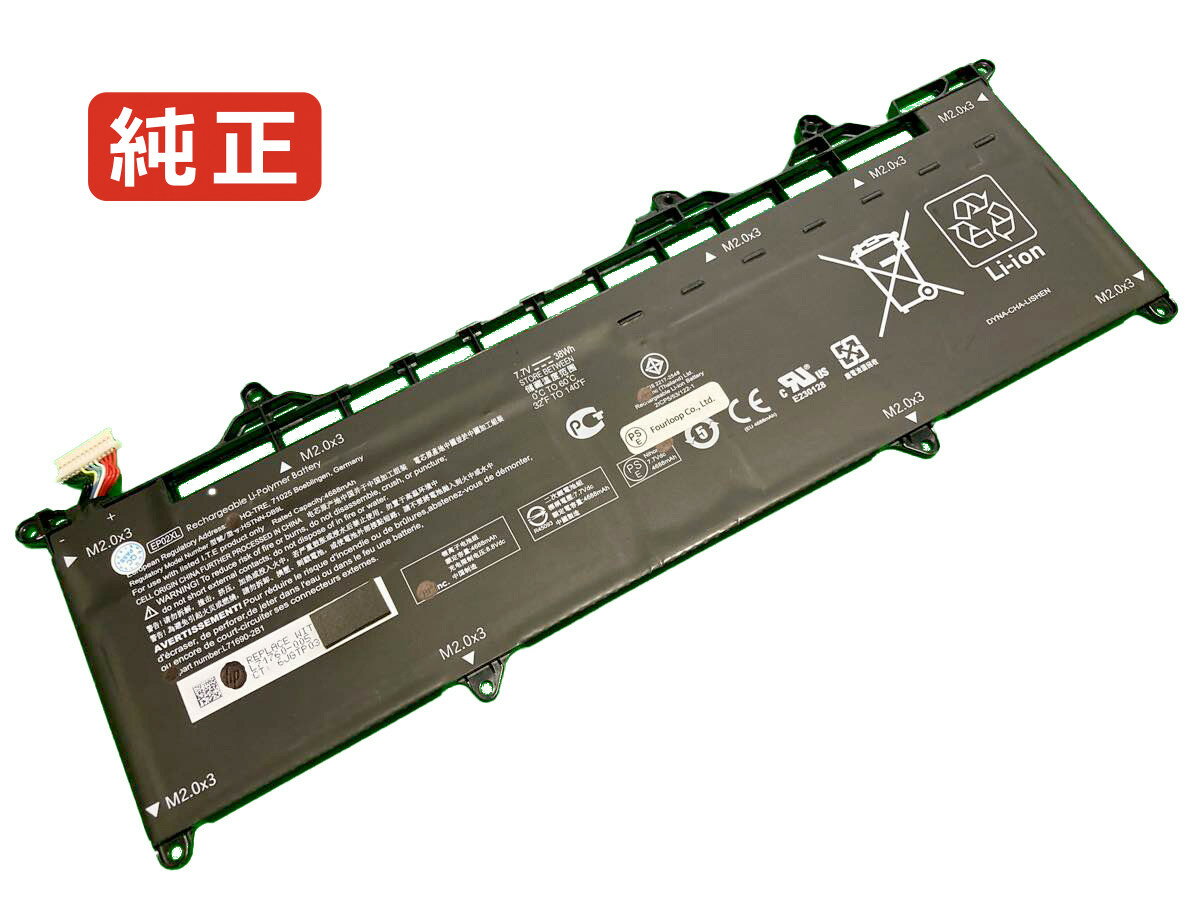 【純正】L71760-005 7.7V 38Wh hp ノート PC ノートパソコン 純正 バッテリー 電池