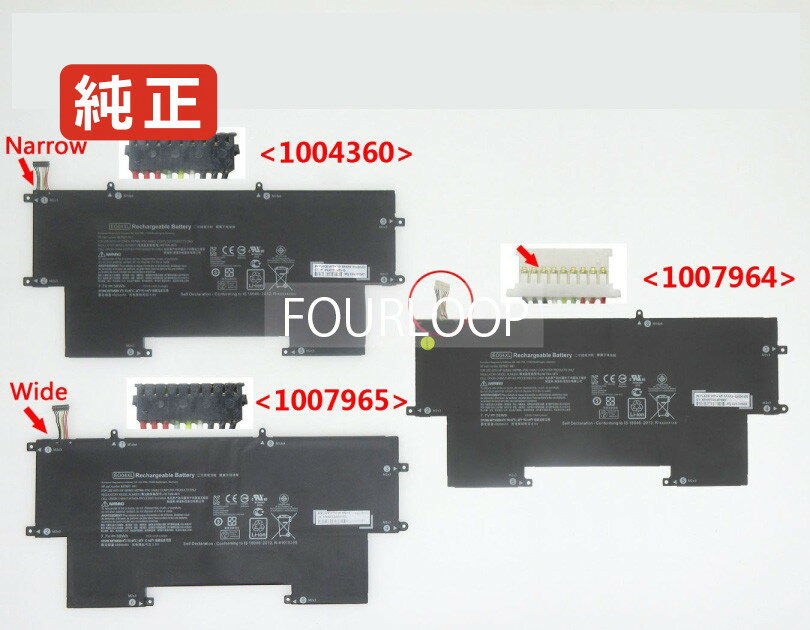 【純正】Elitebook folio g1 v1c37ea 7.7V 38Wh hp ヒューレットパッカード ノートPC 交換用バッテリー 電池パック