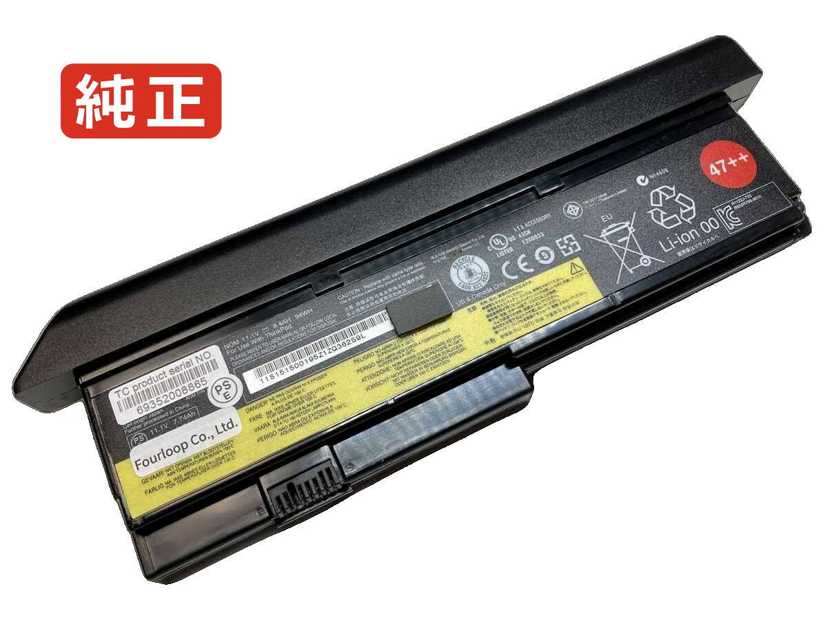 純正品｜安全・安心のノートPC用バッテリー ■ 商品仕様 商品名42t4835 10.8V 85Wh lenovo ノート PC パソコン 純正 バッテリー 電池 電圧10.8V 容量7800mAh (85Wh) タイプリチウムイオン 対応機種Lenovo 42t4835 色黒 種別純正品 保証期間3ヶ月保証 届出事業者名株式会社フォーループ PSマークの種類丸型PSE ■ 純正バッテリーを選ぶ理由 長寿命 ― 高品質セルを使用しているため、サイクル寿命が長く、長期安定使用が可能 高い適合性 ― 互換性トラブルがほとんどなく、安心して使用できる 優れた安全性 ― 発火・膨張などのリスクが低く、安全に使い続けられる ■ 配送について 配送：佐川急便（全品送料無料） 発送：こちらの商品は海外から取り寄せるため、入荷までに2～3週間前後かかります。 ■ ご注文前にご確認ください 会社概要、お買い物ガイドは事前了解事項となりますので、ご注文前に必ずお読みください。 適合にご不安がある場合は、当店にてお調べいたしますので、ぜひお気軽にお問い合わせください。 お使いのバッテリーの型番が確認できる画像を添付いただけますと、確実なご案内が可能です。 お問い合わせはこちら