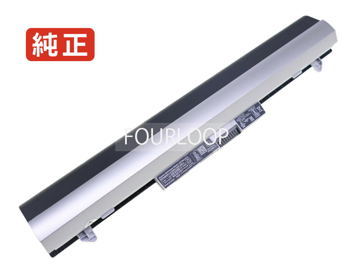 【純正】Probook 440 g3-x4k44pa 10.68V 55Wh hp ノート PC ノートパソコン 純正 バッテリー 電池