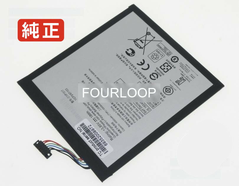 【純正】Z300c 3.85V 18Wh asus ノート PC ノートパソコン 純正 バッテリー 電池