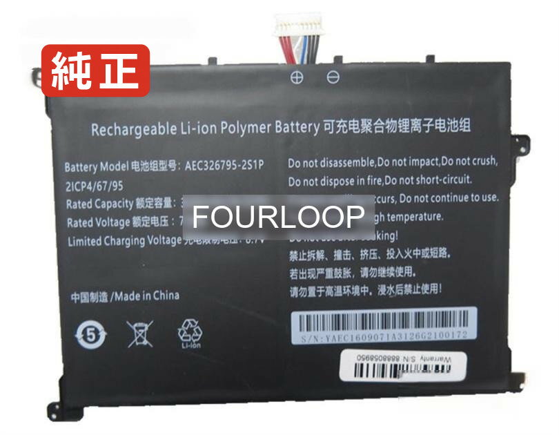 【純正】326795 7.6V 24.32Wh rtdpart ノート PC ノートパソコン 純正 バッテリー 電池