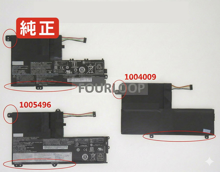 【純正】5b10m49823 7.4V 30Wh lenovo ノート PC ノートパソコン 純正 バッテリー 電池