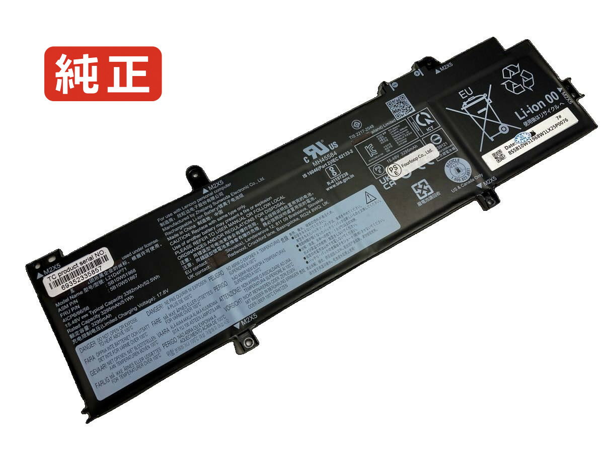 【純正】Thinkpad t14 gen 4 15.48V 52.5Wh lenovo レノボ ノートパソコン 交換バッテリー リチウムイオン 充電池