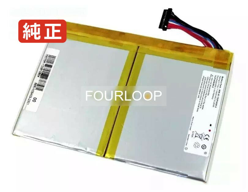 【純正】N09-7b-1s2p4400-0 3.7V 16.28Wh hasee ノート PC ノートパソコン 純正 バッテリー 電池