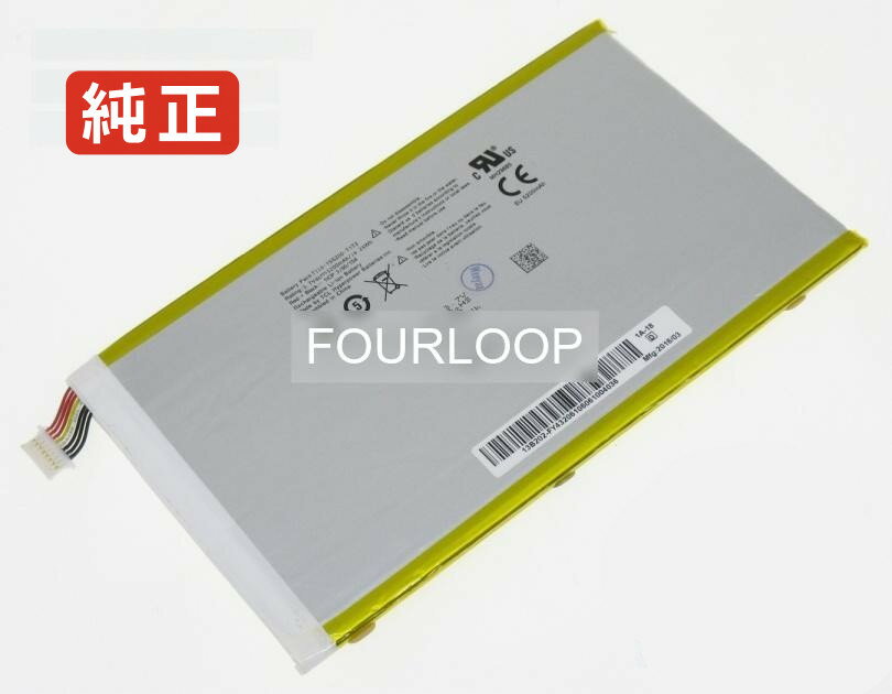 【純正】Aim10g pr-2990150 3.7V 19.24Wh acer ノート PC ノートパソコン 純正 バッテリー 電池