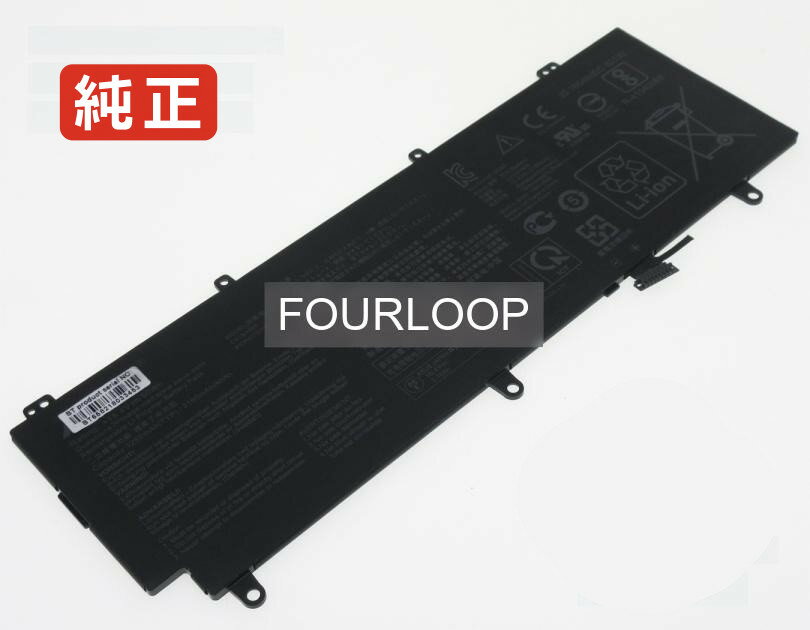 【純正】Rog zephyrus s gx531gm-es013t 15.4V 50Wh asus エイスース ノートパソコン 交換用バッテリー 充電池