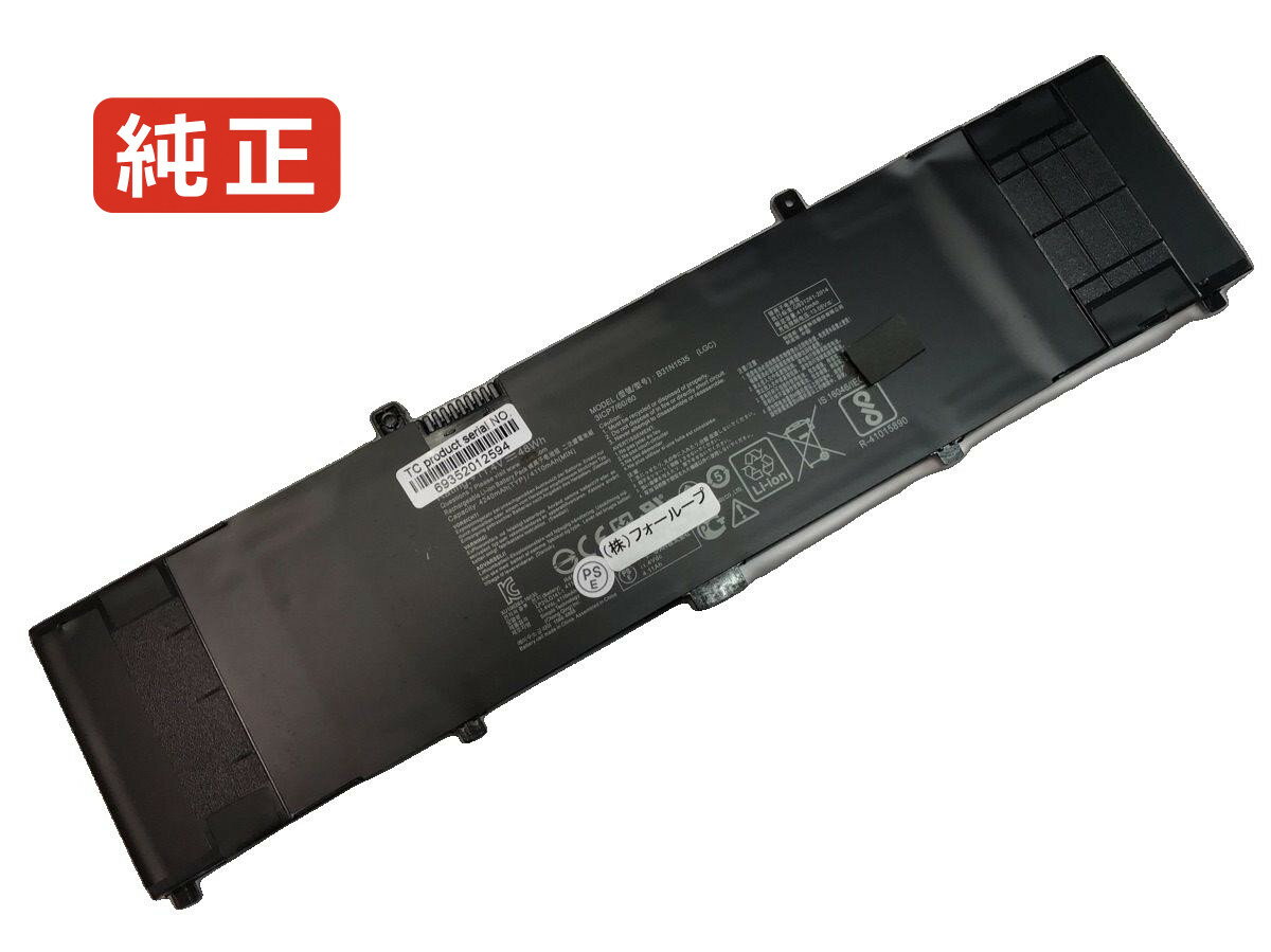 純正品｜安全・安心のノートPC用バッテリー ■ 商品仕様 商品名Zenbook ux410uf-gv013t 11.4V 48Wh asus ノート PC パソコン 純正 バッテリー 電池 電圧 11.4V 容量4110mAh (48Wh) タイプ リチウムポリマー 対応機種 Asus zenbook ux410uf-gv013t 色 黒 種別純正品 保証期間3ヶ月保証 届出事業者名株式会社フォーループ PSマークの種類丸型PSE ■ 純正バッテリーを選ぶ理由 長寿命 — 高品質セルを使用しているため、サイクル寿命が長く、長期安定使用が可能 高い適合性 — 互換性トラブルがほとんどなく、安心して使用できる 優れた安全性 — 発火・膨張などのリスクが低く、安全に使い続けられる ■ ご注文前にご確認ください こちらの商品は海外から取り寄せるため、入荷までに2〜3週間前後かかります。 会社概要、お買い物ガイドは事前了解事項となりますので、ご注文前に必ずお読みください。 適合にご不安がある場合は、当店にてお調べいたしますので、ぜひお気軽にお問い合わせください。 お使いのバッテリーの型番が確認できる画像を添付いただけますと、確実なご案内が可能です。 お問い合わせはこちら