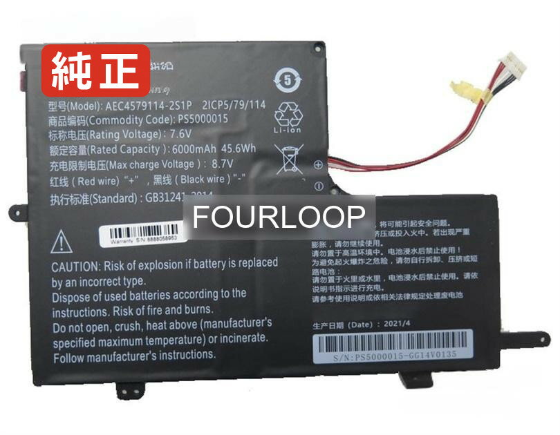 4579114 7.6V 45.6Wh rtdpart ノートパソコン 交換用バッテリー 充電池