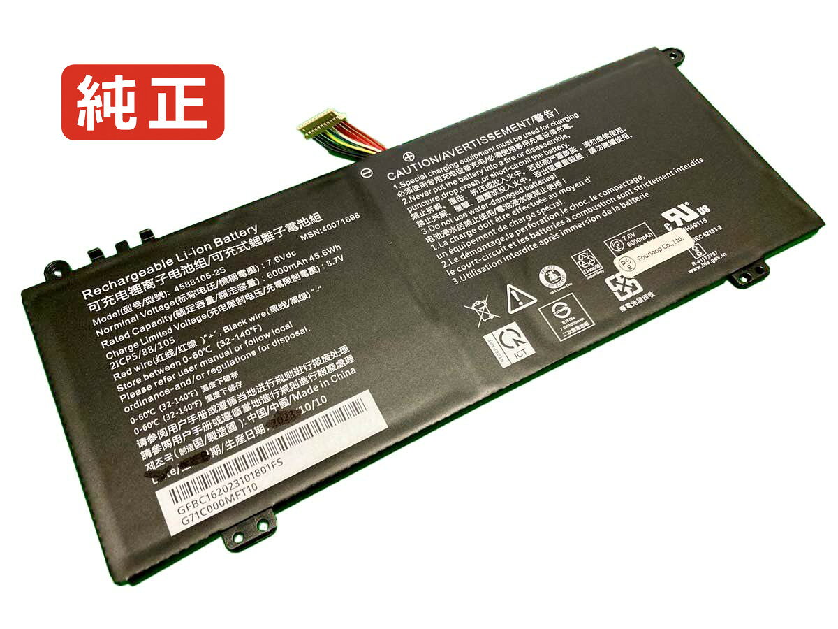純正品｜安全・安心のノートPC用バッテリー ■ 商品仕様 商品名Satellite pro c40-h-11x 7.6V 45.6Wh dynabook ノート PC パソコン 純正 バッテリー 電池 電圧7.6V 容量6000mAh (45.6Wh) タイプリチウムポリマー 対応機種Dynabook satellite pro c40-h-11x 色黒 種別純正品 保証期間3ヶ月保証 届出事業者名株式会社フォーループ PSマークの種類丸型PSE ■ 純正バッテリーを選ぶ理由 長寿命 ― 高品質セルを使用しているため、サイクル寿命が長く、長期安定使用が可能 高い適合性 ― 互換性トラブルがほとんどなく、安心して使用できる 優れた安全性 ― 発火・膨張などのリスクが低く、安全に使い続けられる ■ 配送について 配送：佐川急便（全品送料無料） 発送：こちらの商品は海外から取り寄せるため、入荷までに2～3週間前後かかります。 ■ ご注文前にご確認ください 会社概要、お買い物ガイドは事前了解事項となりますので、ご注文前に必ずお読みください。 適合にご不安がある場合は、当店にてお調べいたしますので、ぜひお気軽にお問い合わせください。 お使いのバッテリーの型番が確認できる画像を添付いただけますと、確実なご案内が可能です。 お問い合わせはこちら