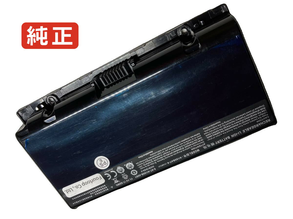 【純正】Z6-sl7d1 11.1V 62Wh hasee ノート PC ノートパソコン 純正 バッテリー 電池