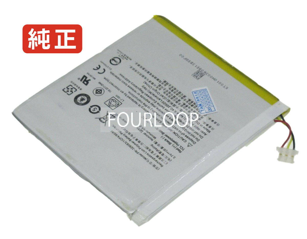 【純正】Iconia one 7 b1-770-k651 3.7V 10.28Wh acer エイサー ノートパソコン 交換用バッテリー 充電池