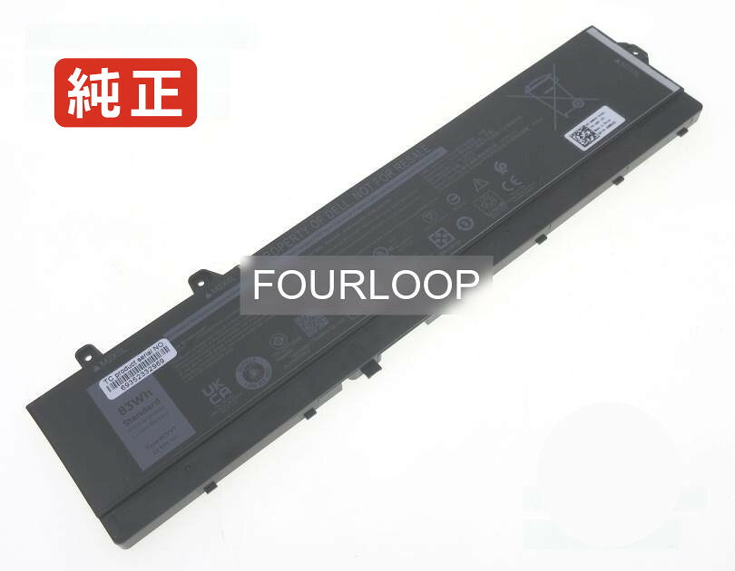 純正品｜安全・安心のノートPC用バッテリー ■ 商品仕様 商品名Precision 7670 4xn26 11.55V 83Wh dell ノート PC パソコン 純正 バッテリー 電池 電圧11.55V 容量6827mAh (83Wh) タイプリチウムポリマー 対応機種Dell precision 7670 4xn26 色黒 種別純正品 保証期間3ヶ月保証 届出事業者名株式会社フォーループ PSマークの種類丸型PSE ■ 純正バッテリーを選ぶ理由 長寿命 ― 高品質セルを使用しているため、サイクル寿命が長く、長期安定使用が可能 高い適合性 ― 互換性トラブルがほとんどなく、安心して使用できる 優れた安全性 ― 発火・膨張などのリスクが低く、安全に使い続けられる ■ 配送について 配送：佐川急便（全品送料無料） 発送：こちらの商品は海外から取り寄せるため、入荷までに2～3週間前後かかります。 ■ ご注文前にご確認ください 会社概要、お買い物ガイドは事前了解事項となりますので、ご注文前に必ずお読みください。 適合にご不安がある場合は、当店にてお調べいたしますので、ぜひお気軽にお問い合わせください。 お使いのバッテリーの型番が確認できる画像を添付いただけますと、確実なご案内が可能です。 お問い合わせはこちら