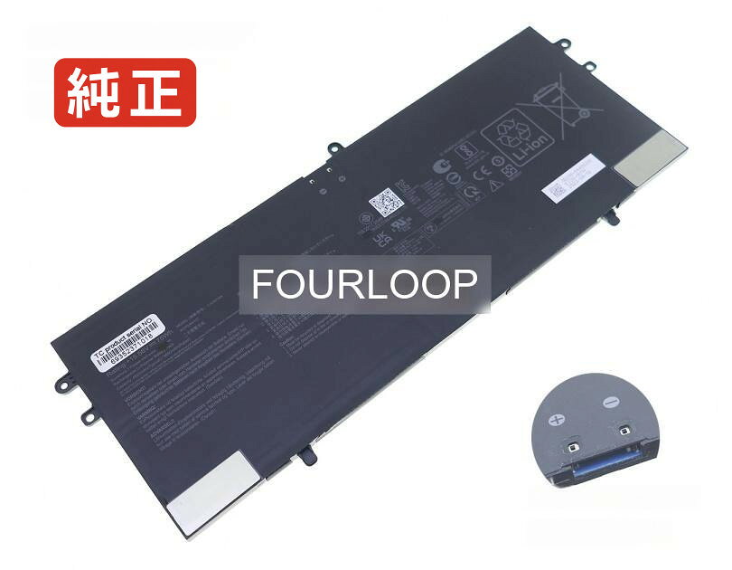 純正品｜安全・安心のノートPC用バッテリー ■ 商品仕様 商品名Vivobook s 16 oled m5606 15.56V 75Wh asus ノート PC パソコン 純正 バッテリー 電池 電圧15.56V 容量4820mAh (75Wh) タイプリチウムポリマー 対応機種Asus vivobook s 16 oled m5606 色黒 種別純正品 保証期間3ヶ月保証 届出事業者名株式会社フォーループ PSマークの種類丸型PSE ■ 純正バッテリーを選ぶ理由 長寿命 ― 高品質セルを使用しているため、サイクル寿命が長く、長期安定使用が可能 高い適合性 ― 互換性トラブルがほとんどなく、安心して使用できる 優れた安全性 ― 発火・膨張などのリスクが低く、安全に使い続けられる ■ 配送について 配送：佐川急便（全品送料無料） 発送：こちらの商品は海外から取り寄せるため、入荷までに2～3週間前後かかります。 ■ ご注文前にご確認ください 会社概要、お買い物ガイドは事前了解事項となりますので、ご注文前に必ずお読みください。 適合にご不安がある場合は、当店にてお調べいたしますので、ぜひお気軽にお問い合わせください。 お使いのバッテリーの型番が確認できる画像を添付いただけますと、確実なご案内が可能です。 お問い合わせはこちら