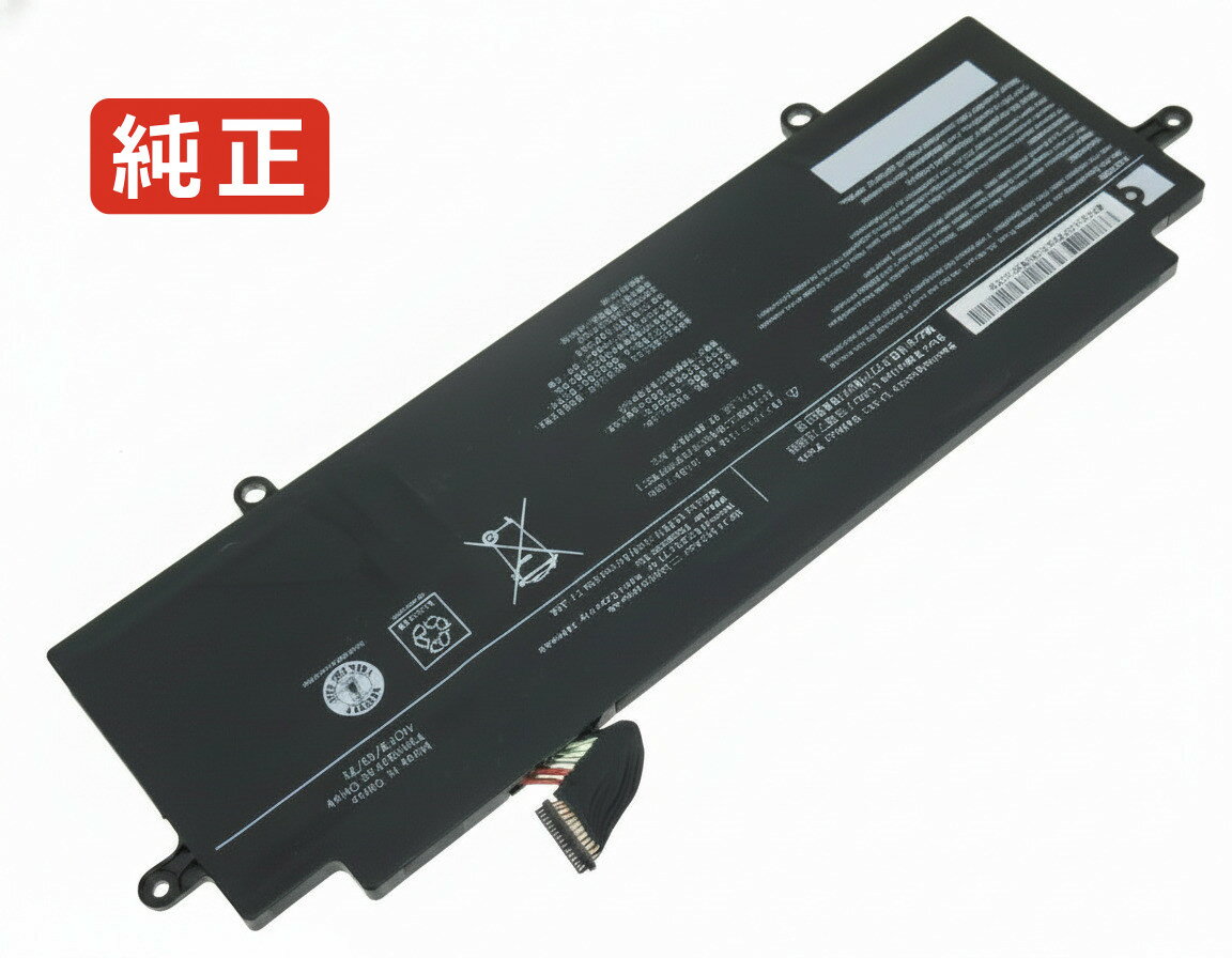 楽天市場】DynaBook（ノートPC用バッテリー｜PCアクセサリー