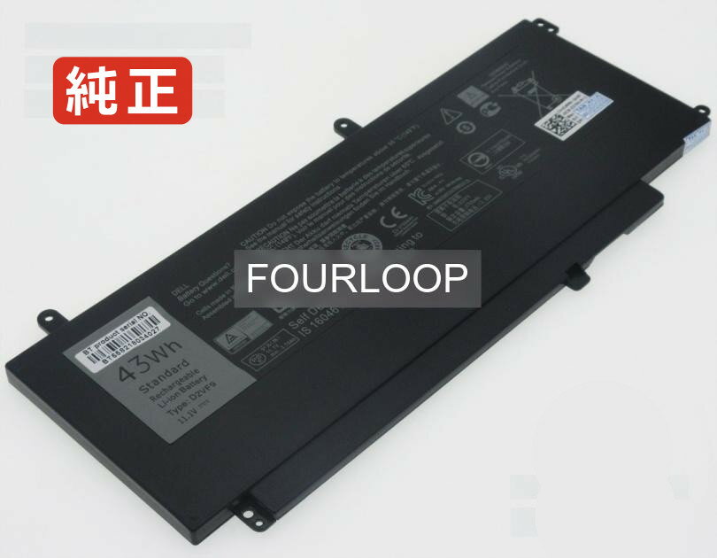 【純正】Vostro 5459 11.1V 43Wh dell ノート PC ノートパソコン 純正 バッテリー 電池