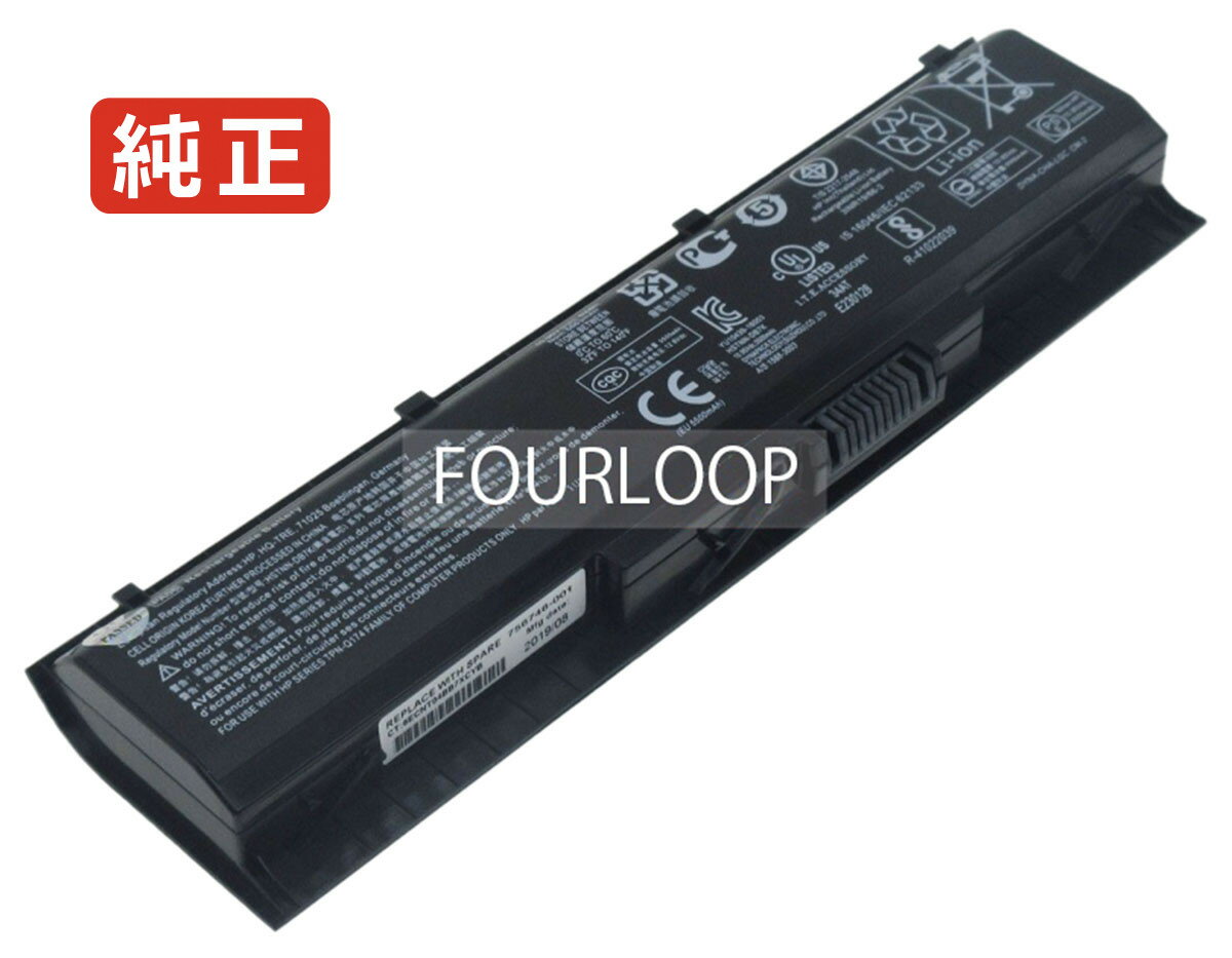 【純正】Pavilion 17-ab310ng 10.95V or 11.1V 62Wh hp ノート PC ノートパソコン 純正 バッテリー 電池(2.0)