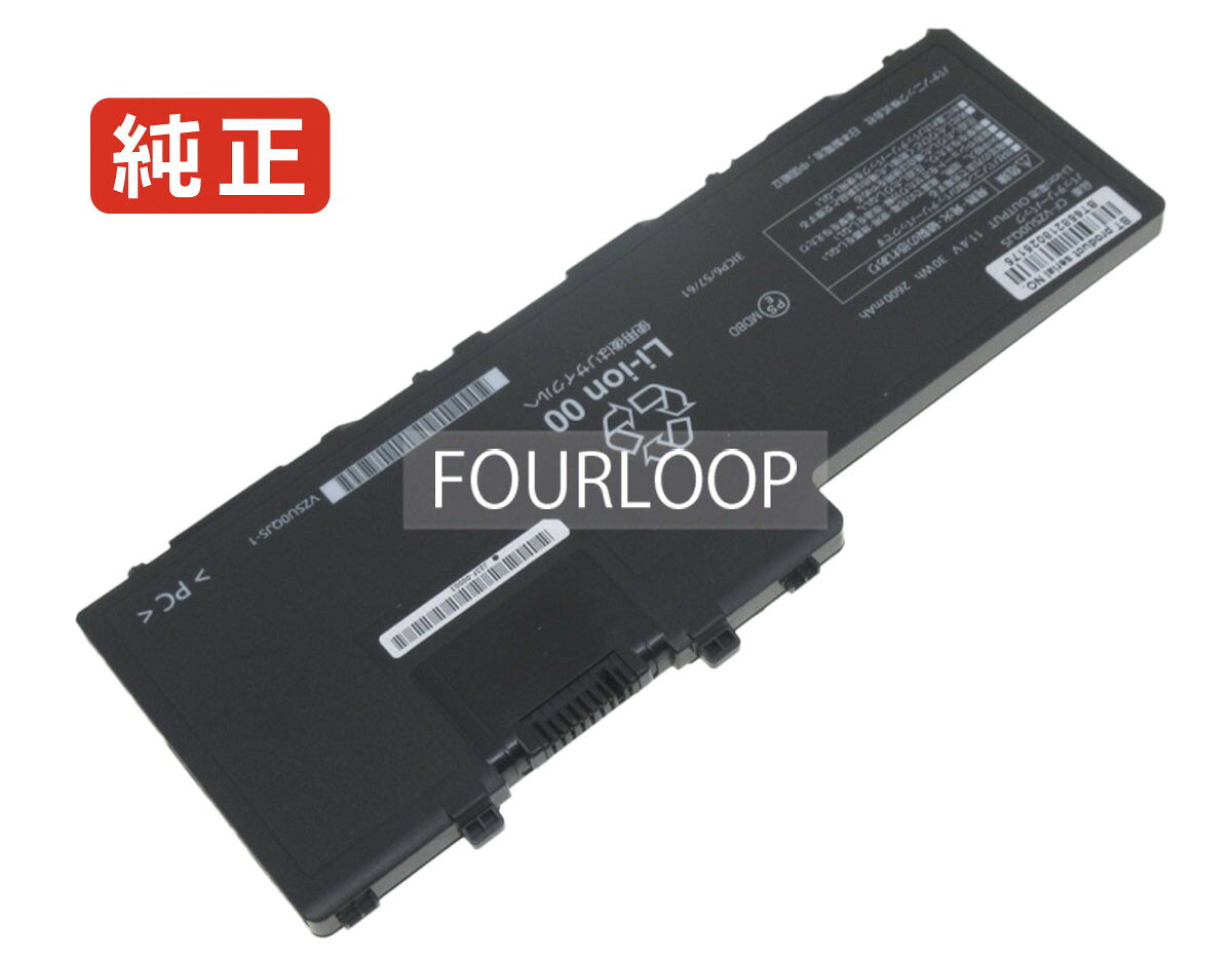 Panasonic CF-20 新品バッテリー　タフブック　CF-U0QJS 416201_1.jpg