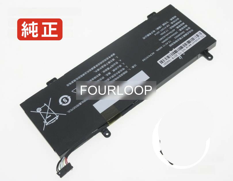 【純正】Sngw003 15.4V 60Wh great wall ノート PC ノートパソコン 純正 バッテリー 電池