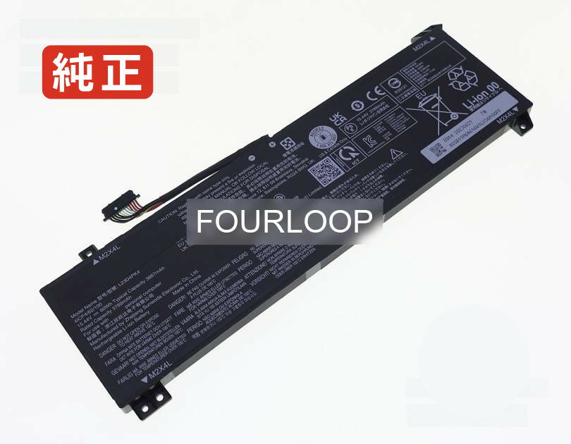 純正品｜安全・安心のノートPC用バッテリー ■ 商品仕様 商品名L23d4pk4 15.44V 60Wh lenovo ノート PC パソコン 純正 バッテリー 電池 電圧15.44V 容量3887mAh (60Wh) タイプリチウムポリマー 対応機種Lenovo l23d4pk4 色黒 種別純正品 保証期間3ヶ月保証 届出事業者名株式会社フォーループ PSマークの種類丸型PSE ■ 純正バッテリーを選ぶ理由 長寿命 — 高品質セルを使用しているため、サイクル寿命が長く、長期安定使用が可能 高い適合性 — 互換性トラブルがほとんどなく、安心して使用できる 優れた安全性 — 発火・膨張などのリスクが低く、安全に使い続けられる ■ 配送について 配送：佐川急便（全品送料無料）発送：こちらの商品は海外から取り寄せるため、入荷までに2〜3週間前後かかります。 ■ ご注文前にご確認ください 会社概要、お買い物ガイドは事前了解事項となりますので、ご注文前に必ずお読みください。 適合にご不安がある場合は、当店にてお調べいたしますので、ぜひお気軽にお問い合わせください。 お使いのバッテリーの型番が確認できる画像を添付いただけますと、確実なご案内が可能です。 お問い合わせはこちら