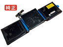 【純正】Mluq2ch/a 11.4V 54.5Wh apple ノート PC ノートパソコン 純正 バッテリー 電池