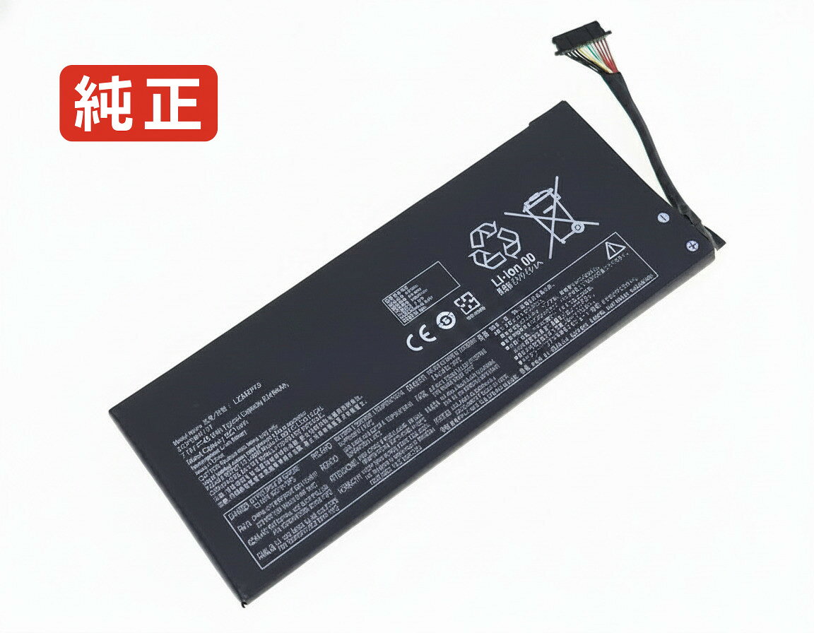 純正品｜安全・安心のノートPC用バッテリー ■ 商品仕様 商品名L23m2pk0 7.76V 49.2Wh lenovo ノート PC パソコン 純正 バッテリー 電池 電圧7.76V 容量6348mAh (49.2Wh) タイプリチウムイオン 対応機種Lenovo l23m2pk0 色黒 種別純正品 保証期間3ヶ月保証 届出事業者名株式会社フォーループ PSマークの種類丸型PSE ■ 純正バッテリーを選ぶ理由 長寿命 ― 高品質セルを使用しているため、サイクル寿命が長く、長期安定使用が可能 高い適合性 ― 互換性トラブルがほとんどなく、安心して使用できる 優れた安全性 ― 発火・膨張などのリスクが低く、安全に使い続けられる ■ 配送について 配送：佐川急便（全品送料無料） 発送：こちらの商品は海外から取り寄せるため、入荷までに2～3週間前後かかります。 ■ ご注文前にご確認ください 会社概要、お買い物ガイドは事前了解事項となりますので、ご注文前に必ずお読みください。 適合にご不安がある場合は、当店にてお調べいたしますので、ぜひお気軽にお問い合わせください。 お使いのバッテリーの型番が確認できる画像を添付いただけますと、確実なご案内が可能です。 お問い合わせはこちら