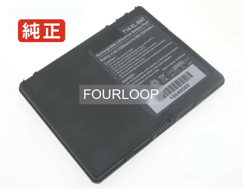 T14-xl-bat 7.4V 114.7Wh other ノート PC パソコン 純正 バッテリー 電池電圧7.4V容量15500mAh (114.7Wh)タイプリチウムイオン対応機種Other t14-xl-bat色黒種別純正品保証期間3ヶ月届出事業者名株式会社フォーループPSマークの種類PSEこちらの商品は海外から取り寄せるため、入荷までに2〜3週間前後かかります。全て事前了解事項となりますので、会社概要、お買い物ガイドはご注文前に必ずお読みください。