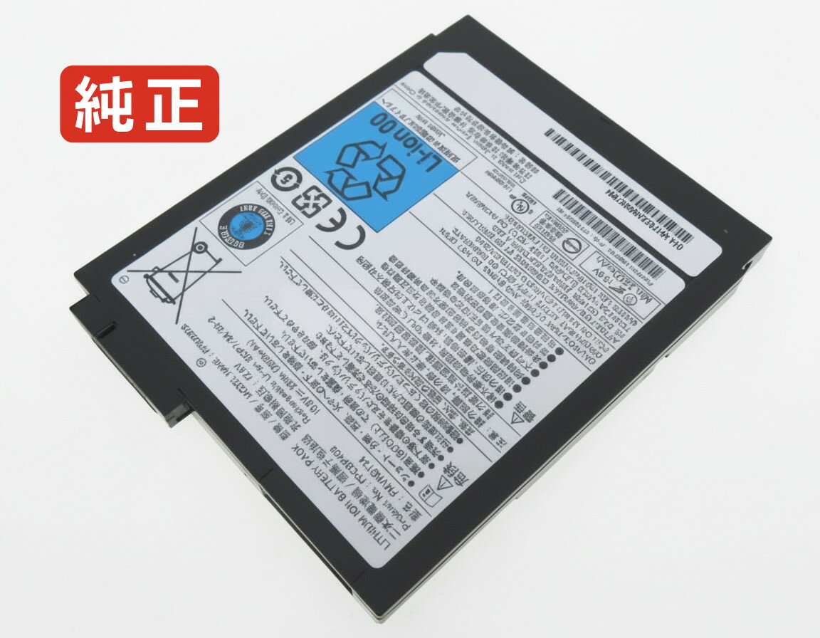 Fmvnbt34a 10.8V 28Wh fujitsu 富士通 ノートパソコン 交換用バッテリー 充電池