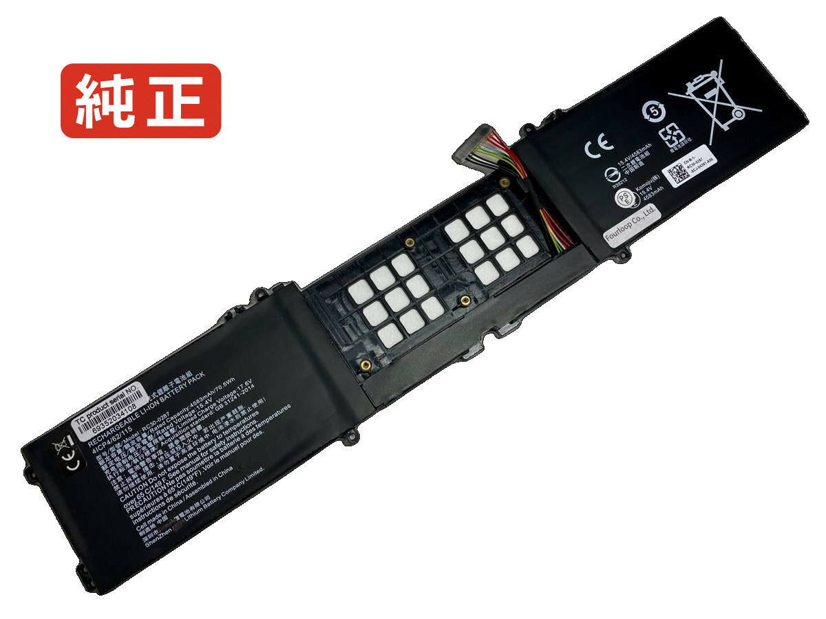 【純正】Blade pro 17 rtx 2080 max-q 15.4V 70.5Wh razer ノートパソコン 交換用バッテリー 充電池