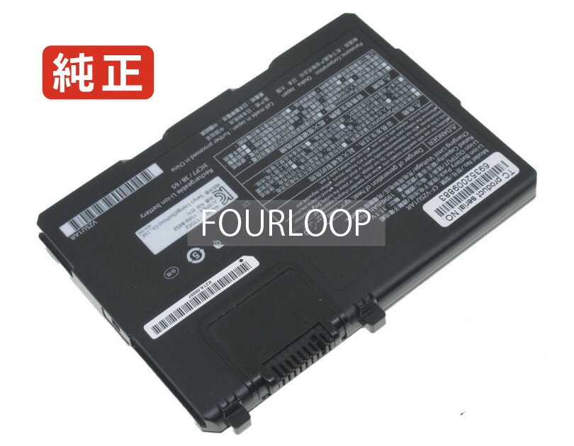 【純正】Toughbook cf-33aehfztg 11.1V 22Wh panasonic パナソニック ノートパソコ...