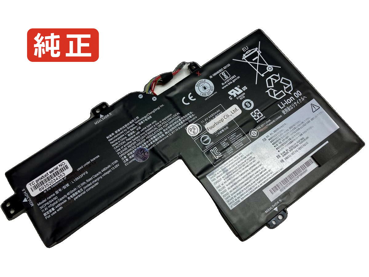 純正品｜安全・安心のノートPC用バッテリー ■ 商品仕様 商品名Sb10w67280 11.4V 52.5Wh lenovo ノート PC パソコン 純正 バッテリー 電池 電圧11.4V 容量4610mAh (52.5Wh) タイプリチウムイオン 対応機種Lenovo sb10w67280 色黒 種別純正品 保証期間3ヶ月保証 届出事業者名株式会社フォーループ PSマークの種類丸型PSE ■ 純正バッテリーを選ぶ理由 長寿命 ― 高品質セルを使用しているため、サイクル寿命が長く、長期安定使用が可能 高い適合性 ― 互換性トラブルがほとんどなく、安心して使用できる 優れた安全性 ― 発火・膨張などのリスクが低く、安全に使い続けられる ■ 配送について 配送：佐川急便（全品送料無料） 発送：こちらの商品は海外から取り寄せるため、入荷までに2～3週間前後かかります。 ■ ご注文前にご確認ください 会社概要、お買い物ガイドは事前了解事項となりますので、ご注文前に必ずお読みください。 適合にご不安がある場合は、当店にてお調べいたしますので、ぜひお気軽にお問い合わせください。 お使いのバッテリーの型番が確認できる画像を添付いただけますと、確実なご案内が可能です。 お問い合わせはこちら