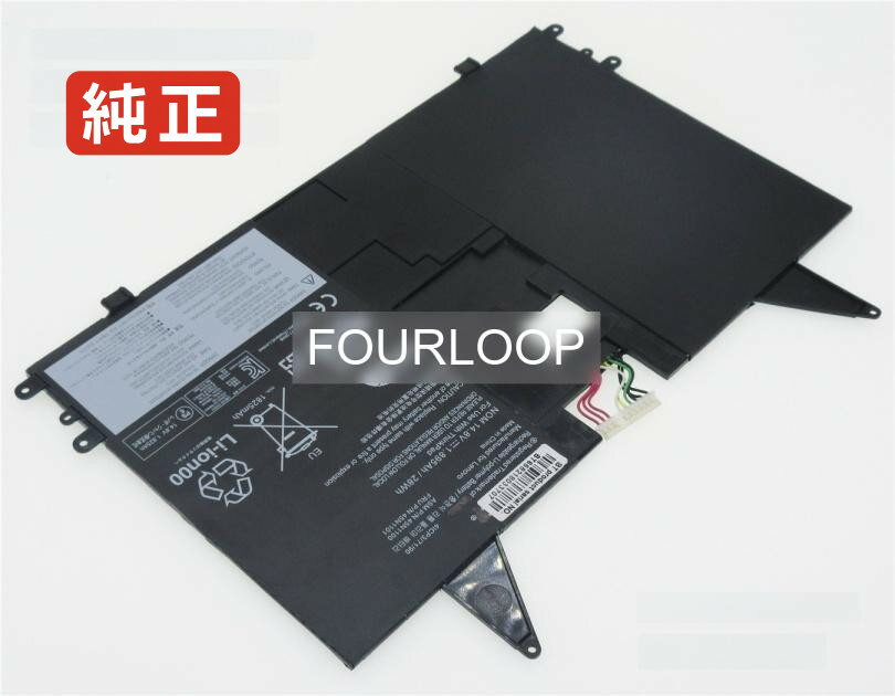 【純正】Thinkpad x1 helix tablet 14.8V 28Wh lenovo ノート PC ノートパソコン 純正 バッテリー 電池