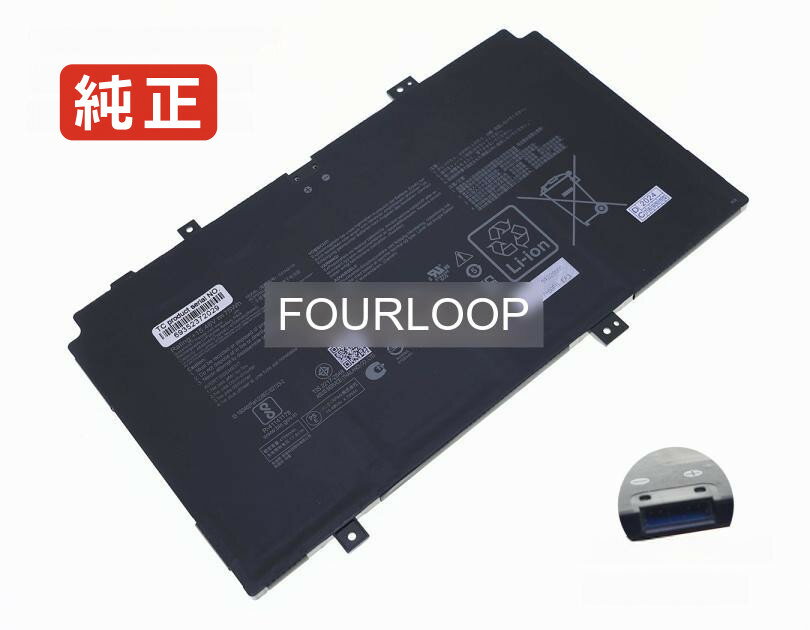 Zenbook ux9702aa-md004w 15.48V 75Wh asus ノート PC パソコン 純正 バッテリー 電池電圧15.48V容量4845mAh (75Wh)タイプリチウムポリマー対応機種Asus zenbook ux9702aa-md004w色黒種別純正品保証期間3ヶ月届出事業者名株式会社フォーループPSマークの種類PSEこちらの商品は海外から取り寄せるため、入荷までに2〜3週間前後かかります。全て事前了解事項となりますので、会社概要、お買い物ガイドはご注文前に必ずお読みください。