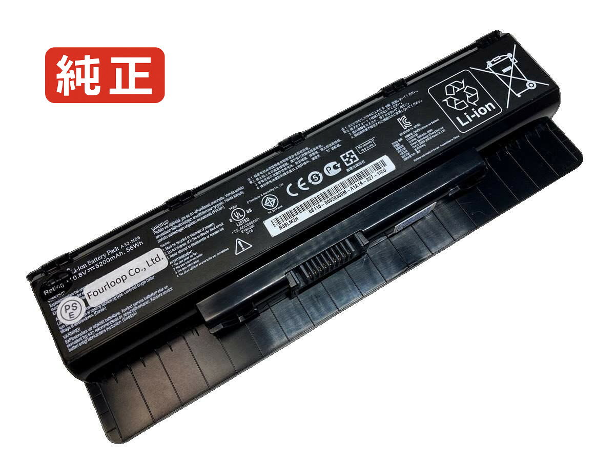 【純正】N56vm-s4152x 10.8V 56Wh asus エイスース ノートパソコン 交換用バッテリ...