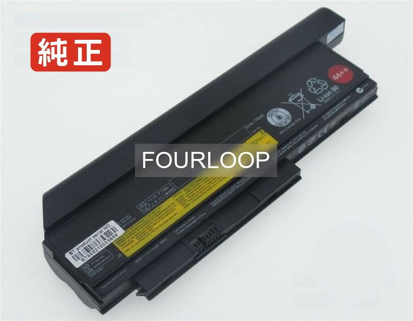 純正品｜安全・安心のノートPC用バッテリー ■ 商品仕様 商品名Thinkpad x230 23244tu 11.1V 94Wh lenovo ノート PC パソコン 純正 バッテリー 電池 電圧11.1V 容量7950mAh (94Wh) タイプリチウムイオン 対応機種Lenovo thinkpad x230 23244tu 色黒 種別純正品 保証期間3ヶ月保証 届出事業者名株式会社フォーループ PSマークの種類丸型PSE ■ 純正バッテリーを選ぶ理由 長寿命 ― 高品質セルを使用しているため、サイクル寿命が長く、長期安定使用が可能 高い適合性 ― 互換性トラブルがほとんどなく、安心して使用できる 優れた安全性 ― 発火・膨張などのリスクが低く、安全に使い続けられる ■ 配送について 配送：佐川急便（全品送料無料） 発送：こちらの商品は海外から取り寄せるため、入荷までに2～3週間前後かかります。 ■ ご注文前にご確認ください 会社概要、お買い物ガイドは事前了解事項となりますので、ご注文前に必ずお読みください。 適合にご不安がある場合は、当店にてお調べいたしますので、ぜひお気軽にお問い合わせください。 お使いのバッテリーの型番が確認できる画像を添付いただけますと、確実なご案内が可能です。 お問い合わせはこちら