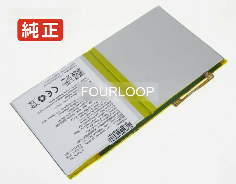 【純正】Lpn38720 3.8V 27.36Wh hisense ノート PC ノートパソコン 純正 バッテリー 電池