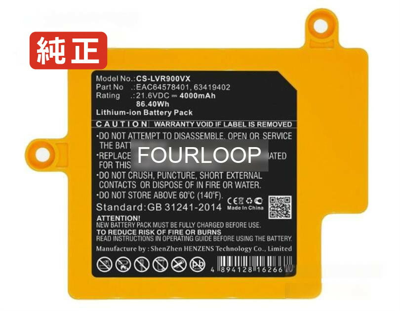 Cordzero r9 21.6V 86.4Wh lg ノート PC パソコン 純正 バッテリー 電池電圧21.6V容量4000mAh (86.4Wh)タイプリチウムイオン対応機種Lg cordzero r9色黒種別純正品保証期間3ヶ月届出事業者名株式会社フォーループPSマークの種類PSEこちらの商品は海外から取り寄せるため、入荷までに2〜3週間前後かかります。全て事前了解事項となりますので、会社概要、お買い物ガイドはご注文前に必ずお読みください。