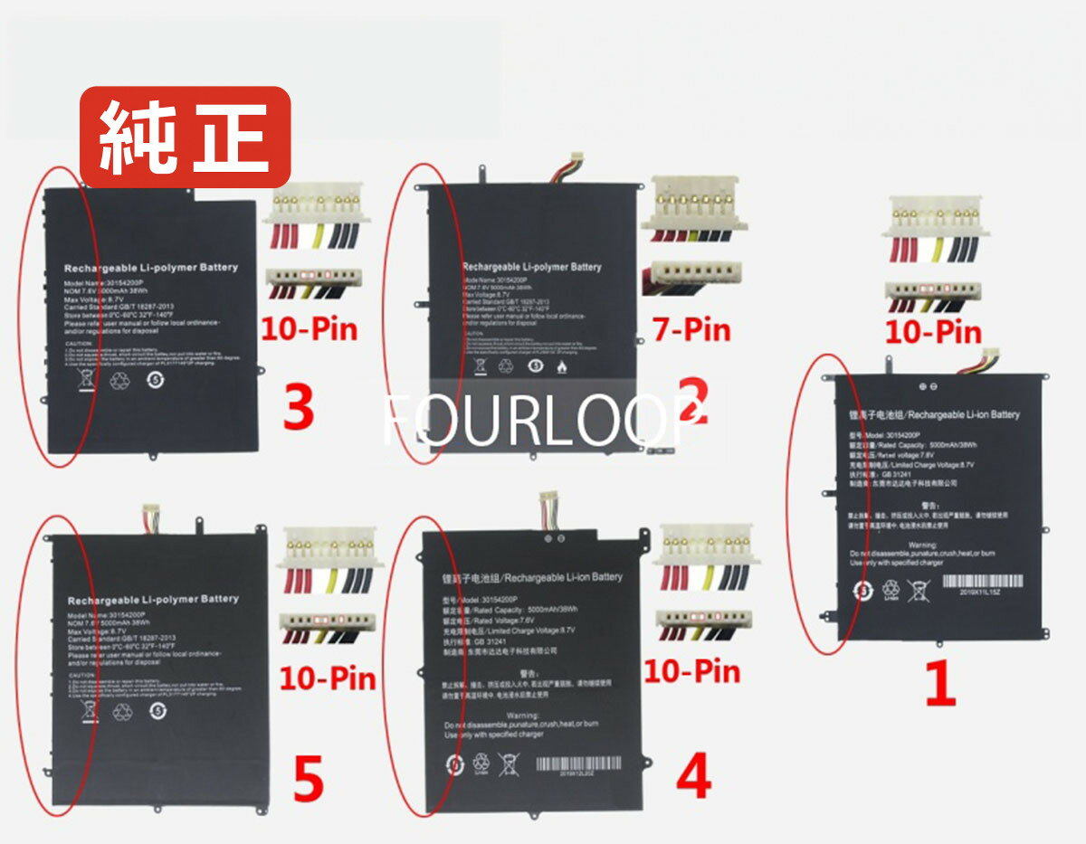 Mybook 14 pro 7.6V 38Wh odys ノートパソコン 交換バッテリー リチウムイオン 充電池