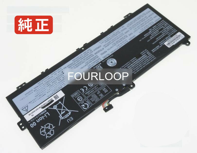 【純正】L21l4pg4 7.72V 51Wh lenovo ノート PC ノートパソコン 純正 バッテリー 電池
