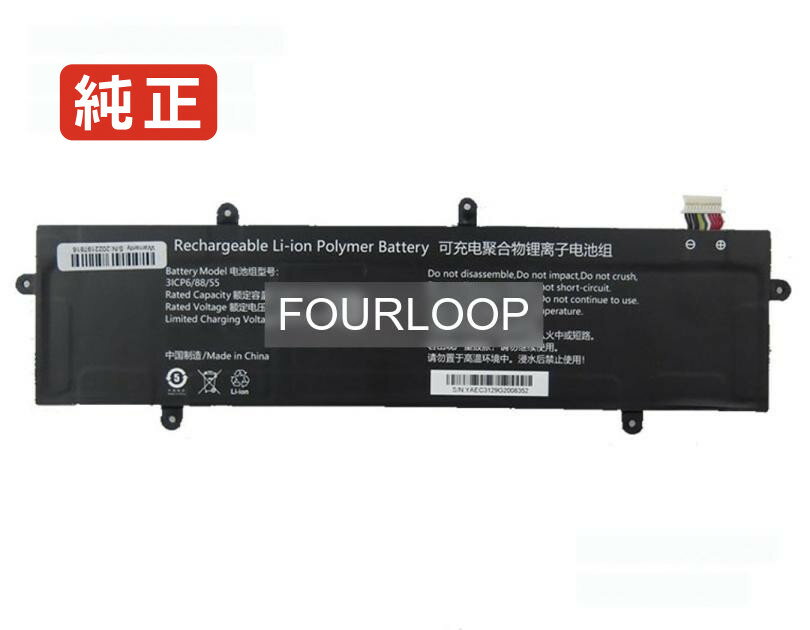 598855-3s1p 11.4V 50.046Wh rtdpart ノート PC パソコン 純正 バッテリー 電池電圧11.4V容量4390mAh (50.046Wh)タイプリチウムポリマー対応機種Rtdpart 598855-3s1p色黒種別純正品保証期間3ヶ月届出事業者名株式会社フォーループPSマークの種類PSEこちらの商品は海外から取り寄せるため、入荷までに2〜3週間前後かかります。全て事前了解事項となりますので、会社概要、お買い物ガイドはご注文前に必ずお読みください。