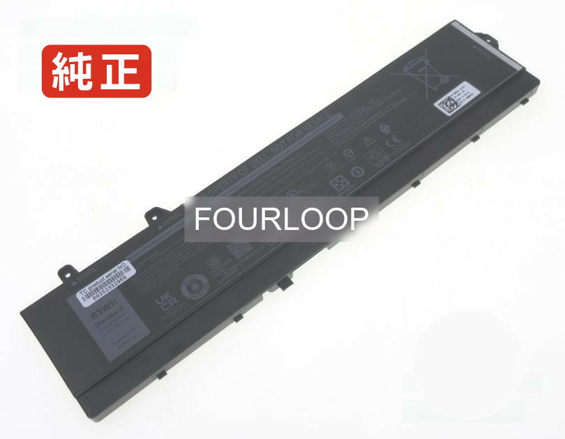 【純正】Precision 7670 wpm6r 11.55V 83Wh dell ノート PC ノートパソコン 純正 バッテリー 電池
