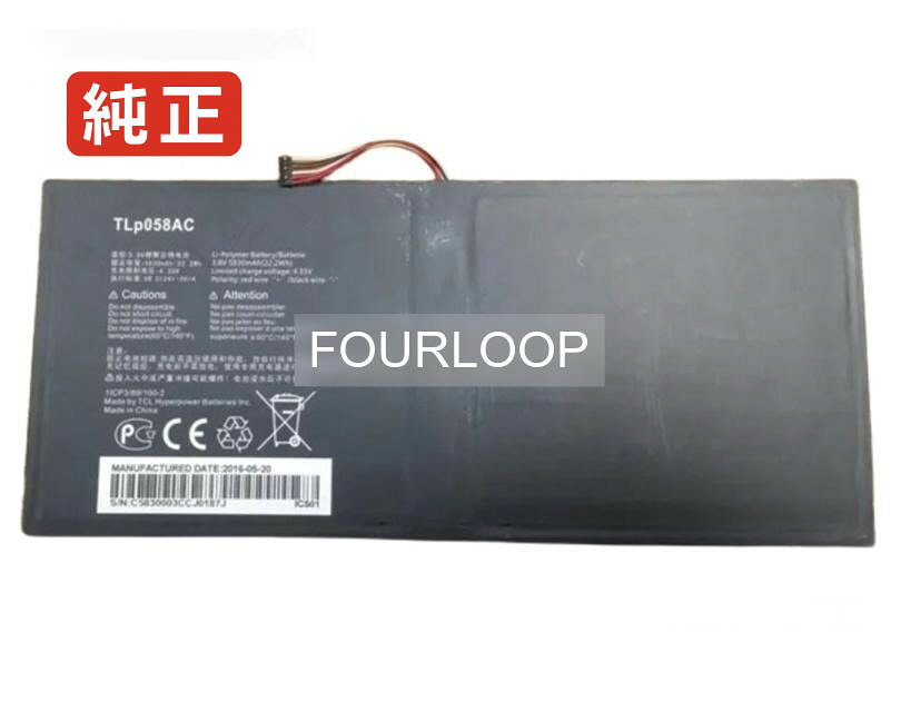 純正品｜安全・安心のノートPC用バッテリー ■ 商品仕様 商品名Tlp058ac 3.8V 22.2Wh alcatel ノート PC パソコン 純正 バッテリー 電池 電圧3.8V 容量5830mAh (22.2Wh) タイプリチウムイオン 対応機種Alcatel tlp058ac 色黒 種別純正品 保証期間3ヶ月保証 届出事業者名株式会社フォーループ PSマークの種類丸型PSE ■ 純正バッテリーを選ぶ理由 長寿命 ― 高品質セルを使用しているため、サイクル寿命が長く、長期安定使用が可能 高い適合性 ― 互換性トラブルがほとんどなく、安心して使用できる 優れた安全性 ― 発火・膨張などのリスクが低く、安全に使い続けられる ■ 配送について 配送：佐川急便（全品送料無料） 発送：こちらの商品は海外から取り寄せるため、入荷までに2～3週間前後かかります。 ■ ご注文前にご確認ください 会社概要、お買い物ガイドは事前了解事項となりますので、ご注文前に必ずお読みください。 適合にご不安がある場合は、当店にてお調べいたしますので、ぜひお気軽にお問い合わせください。 お使いのバッテリーの型番が確認できる画像を添付いただけますと、確実なご案内が可能です。 お問い合わせはこちら