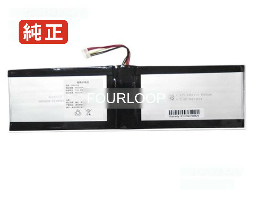3464114 7.6V 30.4Wh rtdpart ノートパソコン 交換用バッテリー 充電池