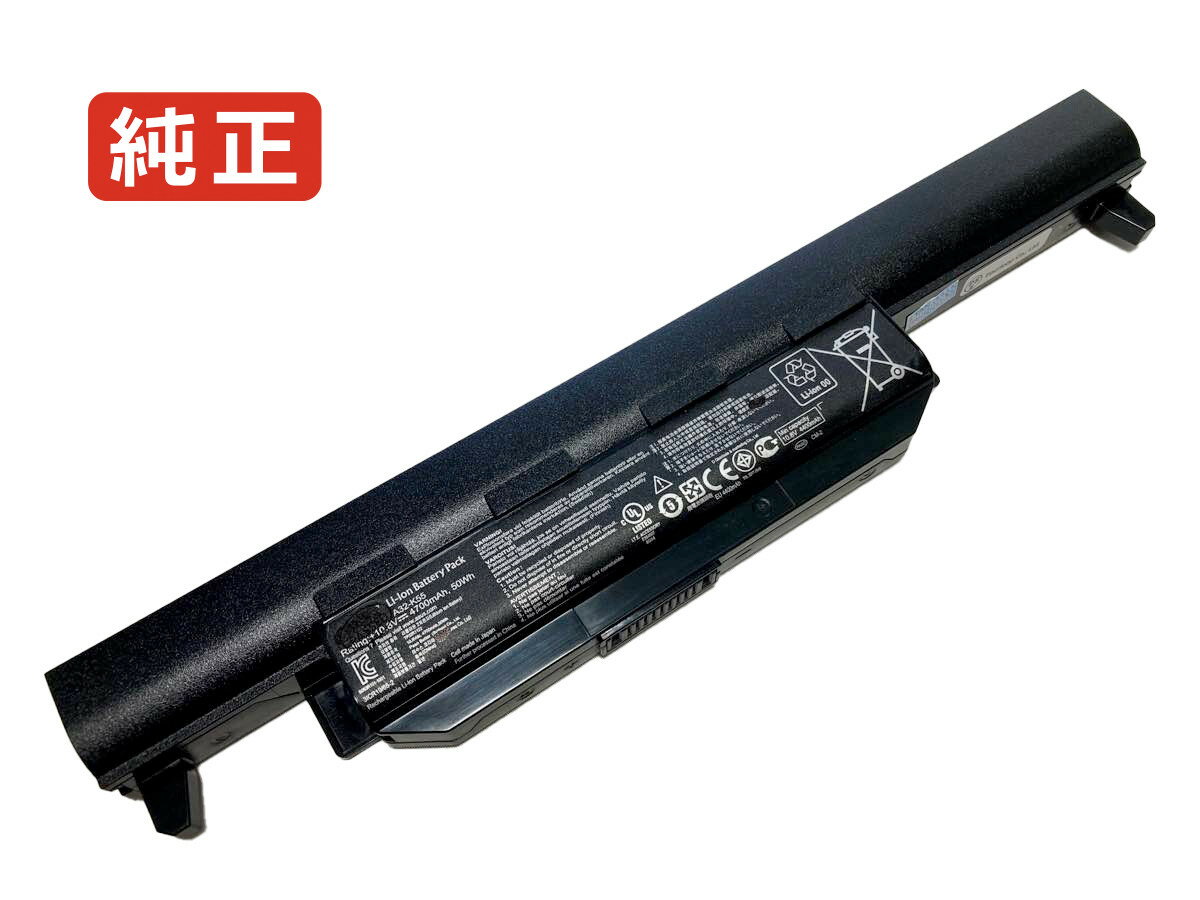 【純正】U57a 10.8V 50Wh asus ノート PC ノートパソコン 純正 バッテリー 電池