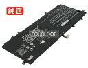 【純正】Chromebook 14-q011ed 7.5V 51Wh hp ノート PC ノートパソコン 純正 バッテリー 電池