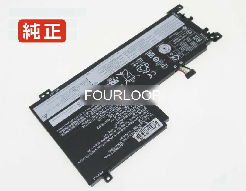 Ideapad 5 15itl05-82fg01remh 11.52V 57Wh lenovo ノート PC パソコン 純正 バッテリー 電池電圧11.52V容量5005mAh (57Wh)タイプリチウムイオン対応機種Lenovo idea...