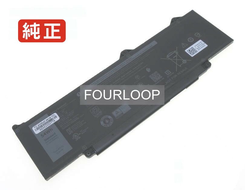 【純正】Latitude 5455 11.4V 54Wh dell ノート PC ノートパソコン 純正 バッテリー 電池