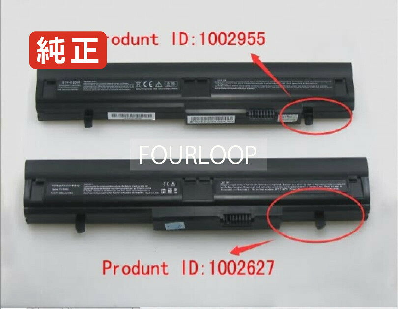 純正品｜安全・安心のノートPC用バッテリー ■ 商品仕様 商品名Md98330 14.4V 62Wh medion ノート PC パソコン 純正 バッテリー 電池 電圧 14.4V 容量 4300mAh (62Wh) タイプ リチウムイオン 対応機種 MEDION MD98330 色 黒 種別純正品 保証期間3ヶ月保証 届出事業者名株式会社フォーループ PSマークの種類丸型PSE ■ 純正バッテリーを選ぶ理由 長寿命 ― 高品質セルを使用しているため、サイクル寿命が長く、長期安定使用が可能 高い適合性 ― 互換性トラブルがほとんどなく、安心して使用できる 優れた安全性 ― 発火・膨張などのリスクが低く、安全に使い続けられる ■ 配送について 配送：佐川急便（全品送料無料） 発送：こちらの商品は海外から取り寄せるため、入荷までに2～3週間前後かかります。 ■ ご注文前にご確認ください 会社概要、お買い物ガイドは事前了解事項となりますので、ご注文前に必ずお読みください。 適合にご不安がある場合は、当店にてお調べいたしますので、ぜひお気軽にお問い合わせください。 お使いのバッテリーの型番が確認できる画像を添付いただけますと、確実なご案内が可能です。 お問い合わせはこちら